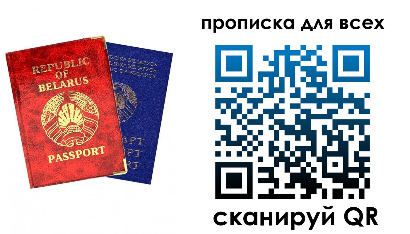 прописка ребенка в Талице