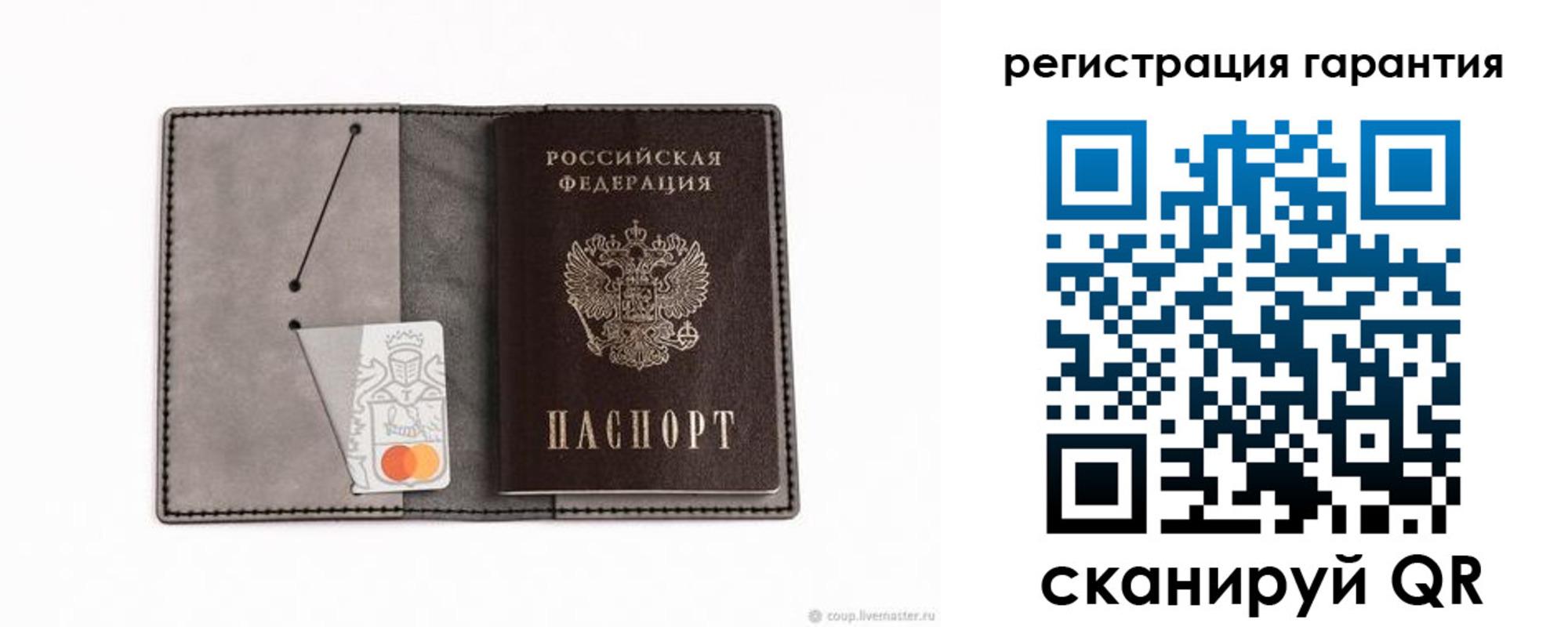 купить прописку в Талице