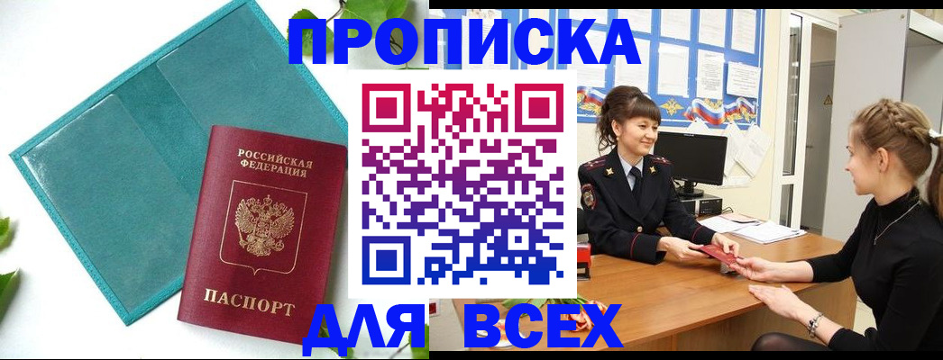 регистрация для школы в Талице