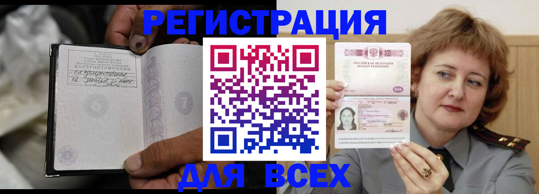 пропишу в квартире в Талице