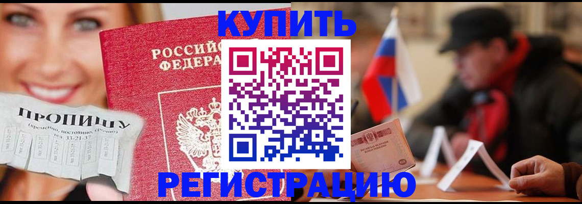 регистрация для дет. сада в Талице